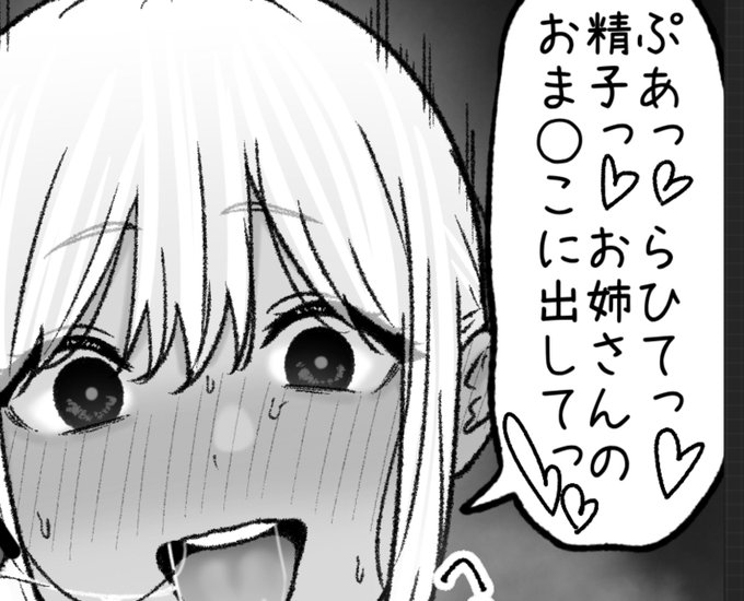 一枚追加しました🙇🏻‍♂️
pixivFANBOXで8月の色々置き場を公開しました! https://t.co/RrK4GLUeEo 