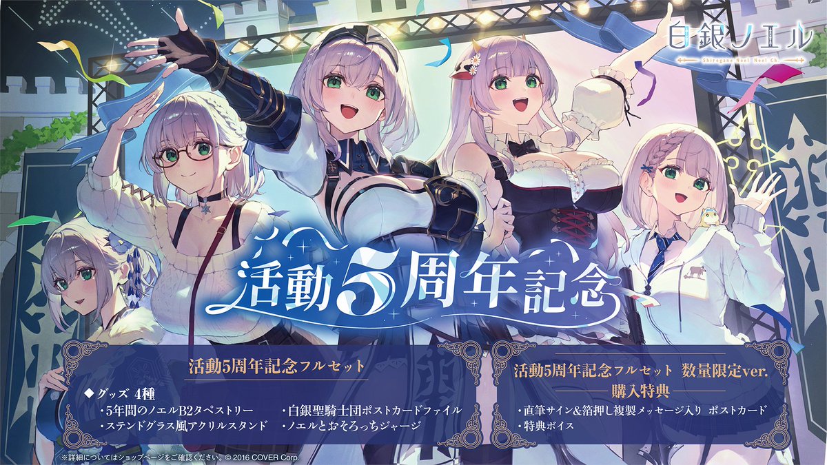 ホロライブプロダクション【公式】 on X: ホロライブプロダクション【公式】 on X: