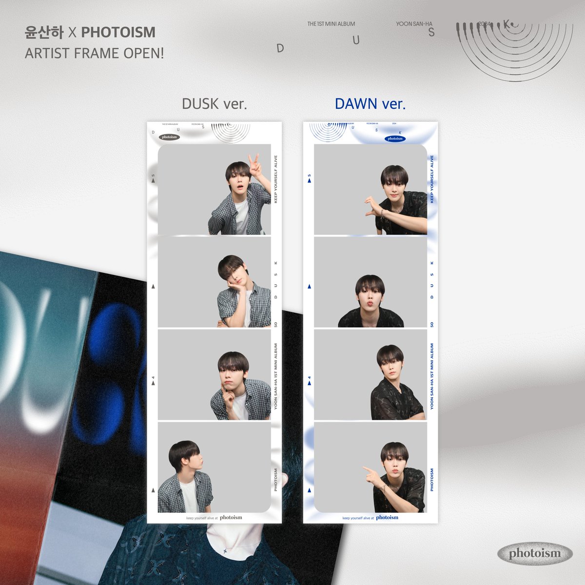 photoism_kr's tweet image. PHOTOISM X 윤산하(ASTRO)
ARTIST FRAME OPEN !

🖤윤산하 첫 솔로 데뷔 축하해🖤

아로하도
포토이즘도 !
너무 많이 기다린 첫 솔로 미니앨범 [DUSK]!

포토이즘에서 산하랑 촬영해보세요 ~

📆 8/6 - 8/26