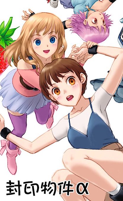 またまたCMで失礼します🙇🏻‍♂️
コミケ104、スペースは12日東7ホールj12ab、新刊はコミックス未収録作品集第2弾!
1作以外雑誌掲載や電子化もなく全く世に出てないので初印刷物です
表紙はコレです…一部分トリミングしています↓ 