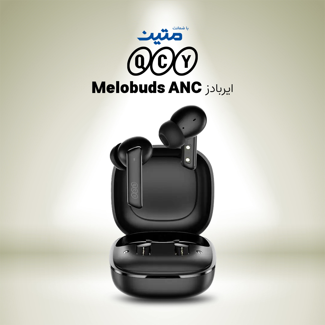 dprmatin's tweet photo. ایربادز QCY مدل Melobuds ANC

از ویژگی های این محصول: 
🔷قابلیت تکنولوژی حذف نویز
🔷امکان 6 ساعت پخش موسیقی 
🔷ظرفیت باتری 10 میلی آمپر 
🔷مدت زمان شارژ 2 ساعت

🎁دارای گارنتی یکپارچه 12 ماهه داده پرداز رایانه متین 
https://t.co/CYWV5aW8ir
#ایربادز
#گارانتی
#گارانتی_متین
#QCY https://t.co/SVy2DPlg1t