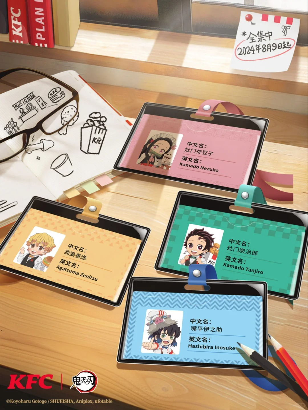 ゆうゆう猫@中国限定グッズ代行 on X: 