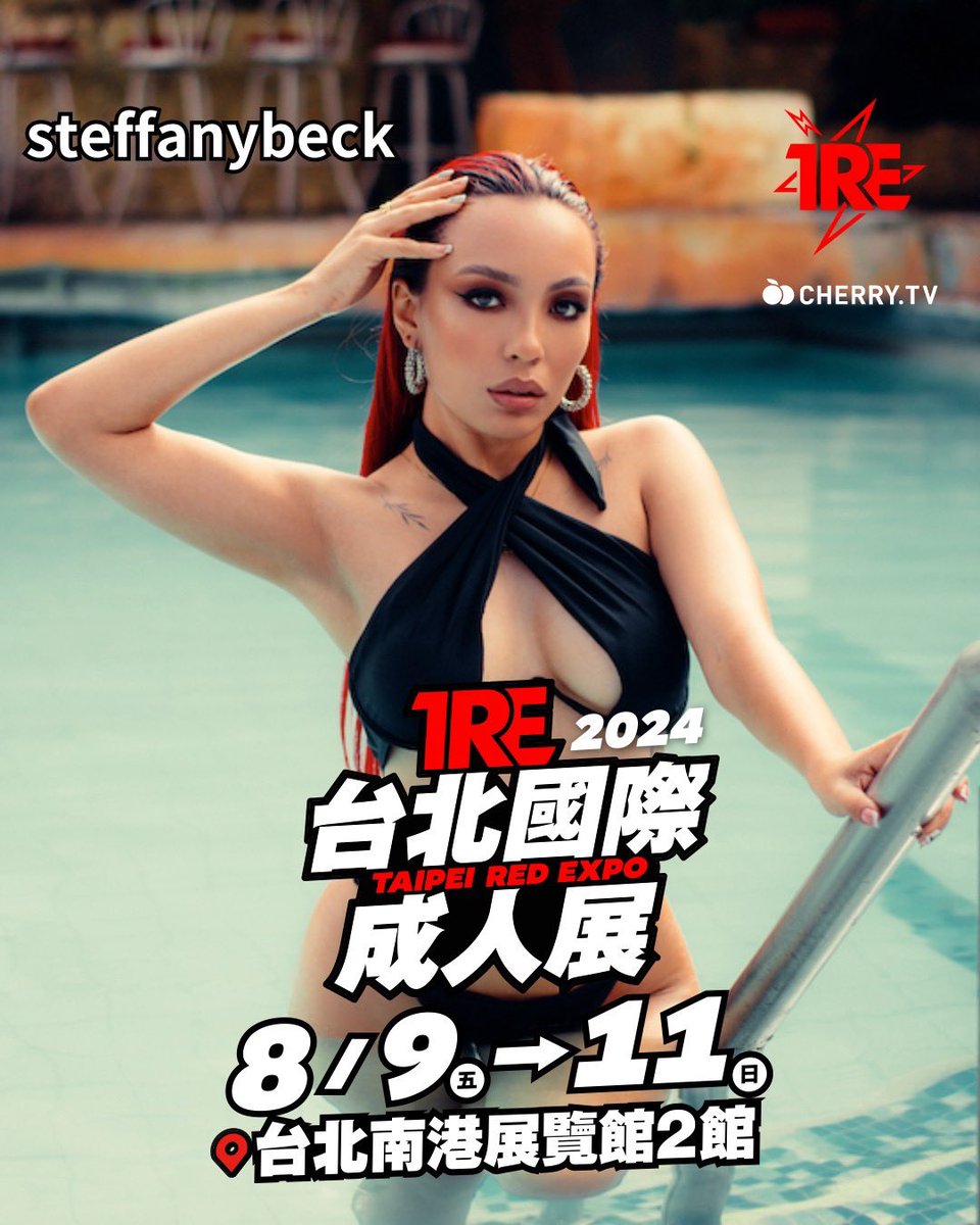 TREtaipei's tweet photo. ⚡️CherryTVＸTRE⚡️
「Steffany Beck」參戰TRE2024🤩

🔸時間：8/9-8/11
🔸地點：南港展覽館2館1F
🔸活動介紹：https://t.co/cF1MBTCHn4

@CherryTV @steffanybeckat 

#TRE2024 #CherryTV #倒數四天 https://t.co/fAR1npR7KM