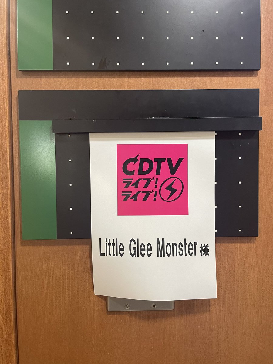 LittleGleeMonst's tweet photo. 【本日出演📣】

本日(8/5)19:00〜
#CDTVライブライブ 2時間生放送に出演👀

「ORIGAMI」フルサイズをテレビ初披露です🎤✨

ぜひご覧ください!!!!!!

#リトグリ
#リトグリ_ORIGAMI 
#リトグリ_10th https://t.co/T0TiSvg7kd