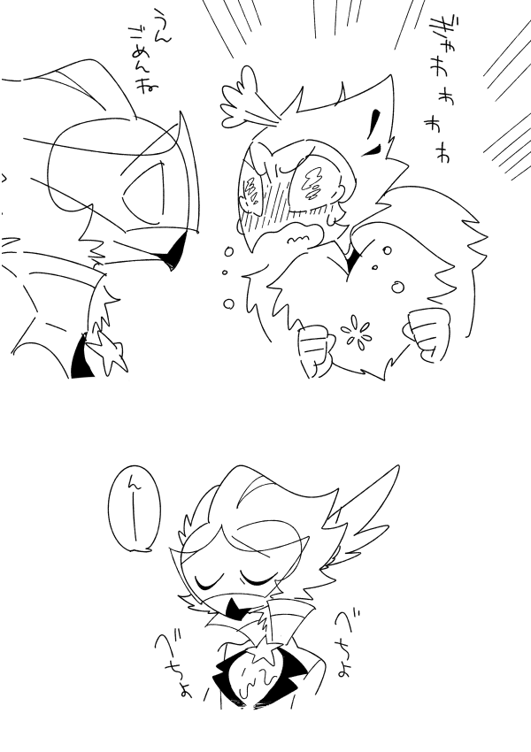 🦚「誰のせいだと思ってる!!!!」 