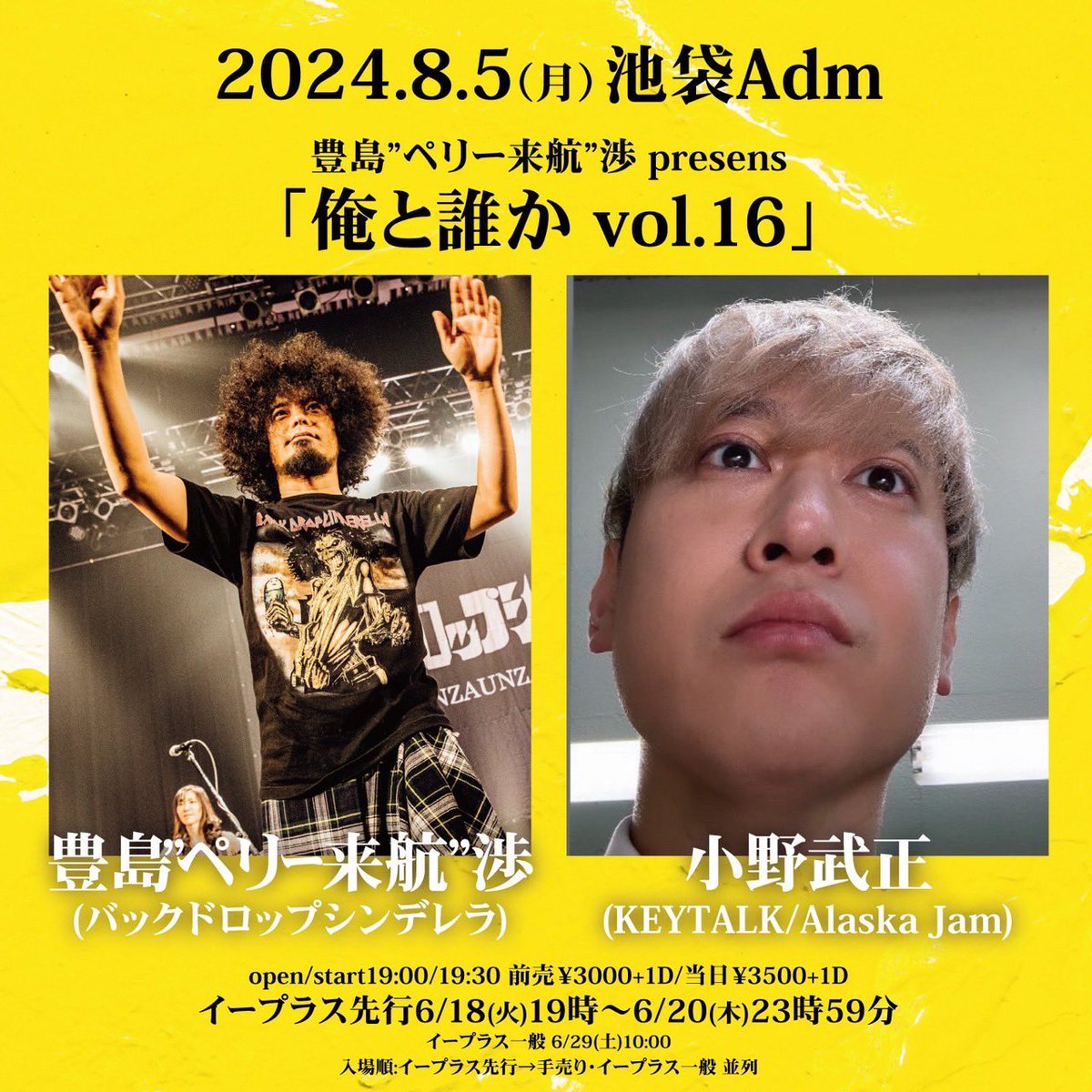 KEYTALK ポスター ¥3500 KEYTALK | BEST SELECTION ALBUM OF VICTOR