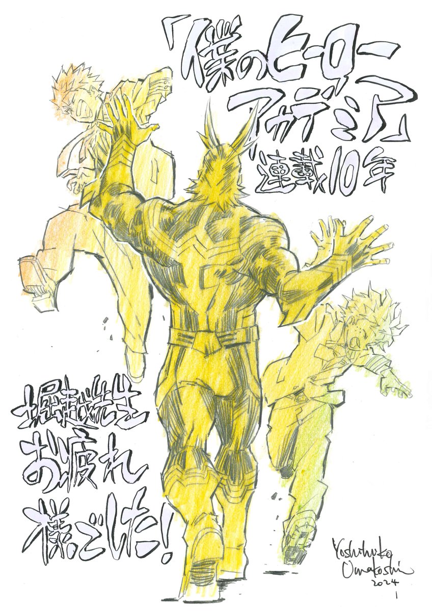 My Sakuga Academia on X: 