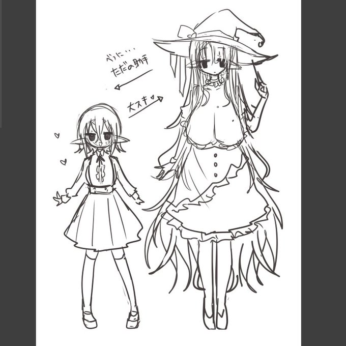 ちょっと特殊な設定のふたなりレズかきたいねぇ… 