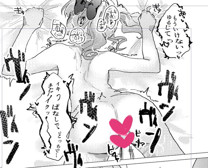 456n https://t.co/MqIAB0f2iJ #Skeb #Commission @skeb_jpより 

納品しました!好きな構図とか盛り込めて楽しかったです…!画像はお気に入りのコマです。 