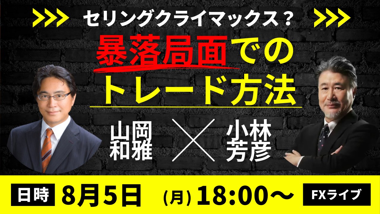 スキャルピングOK｜JFX【公式】 on X: 