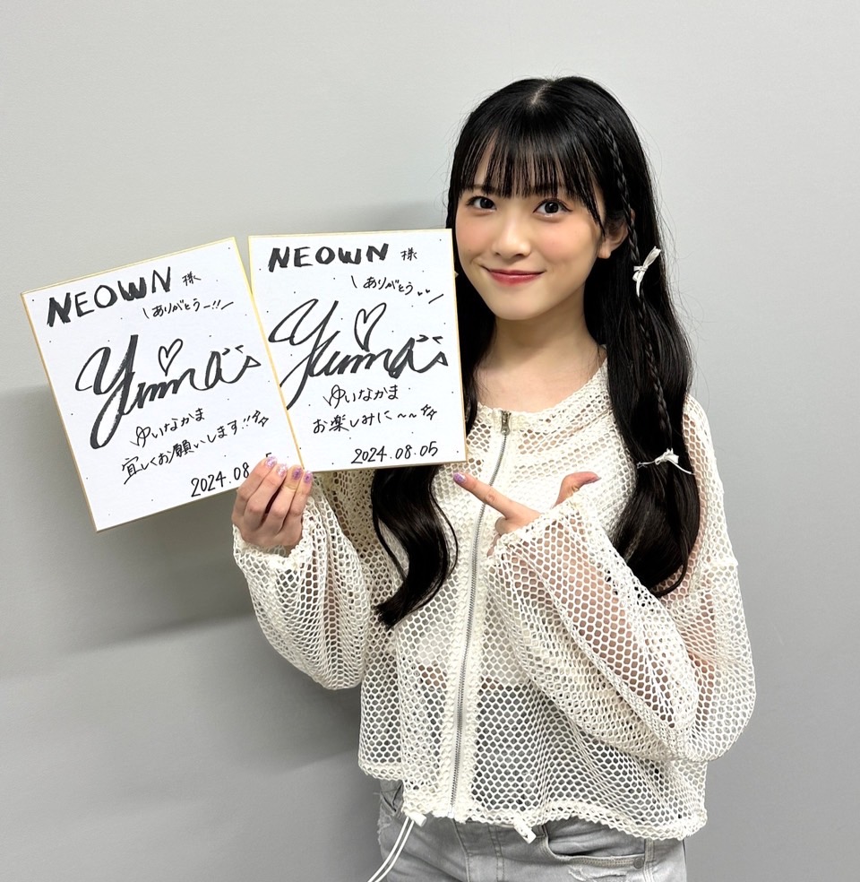 結那 サイン 結那(ゆいな) on X