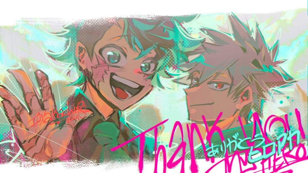 緑谷出久 「Thank you for 10 years BNHA GO BEYOND PL」|Xeiv🦥のイラスト