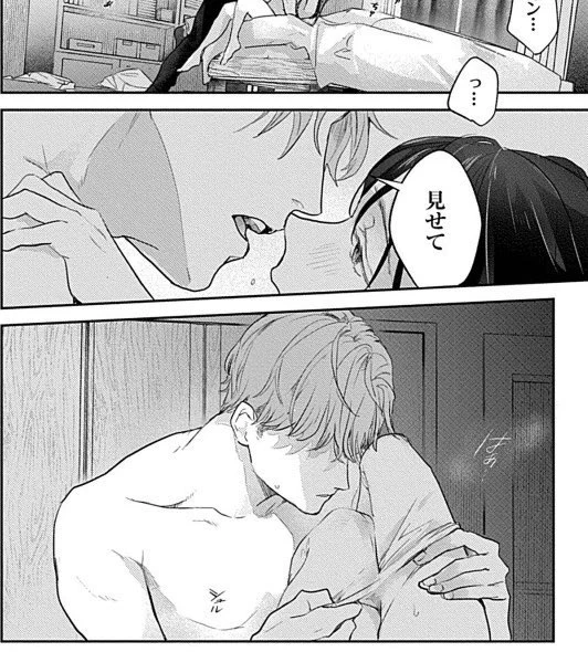 めちゃコミックさんで【5話】🌸配信開始です
🔗 https://t.co/9ZHCFkV3OY

じっくりお楽しみください✌️特にこのあたのコマ✌️✌️ 