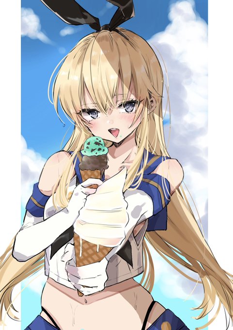 島風「はい、てーとく‼︎とけちゃうからはやく‼︎」 