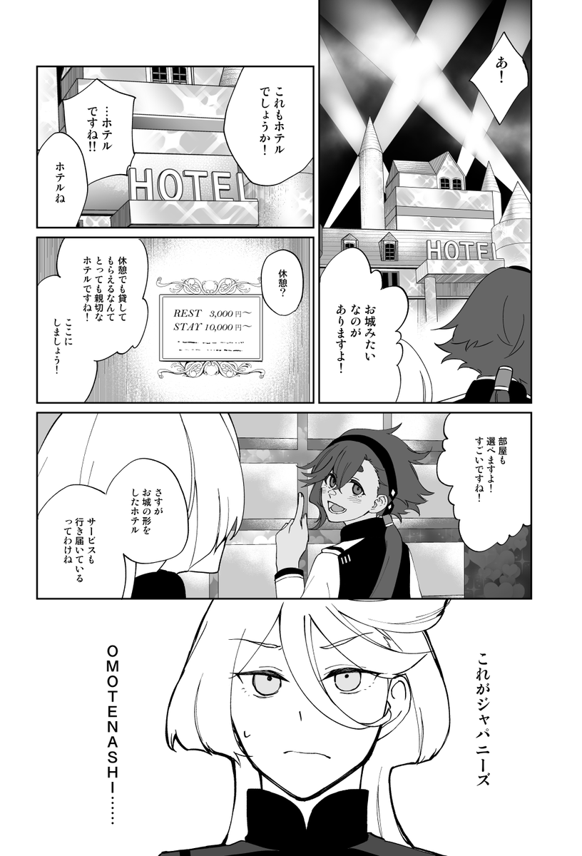 @takemaru80 かわはぎさん丸投げwww
多分間に合うと思います!!!!!!!かわはぎさんのお陰で!!!!!!!!これはかわはぎさんによる劇的ビフォーアフター