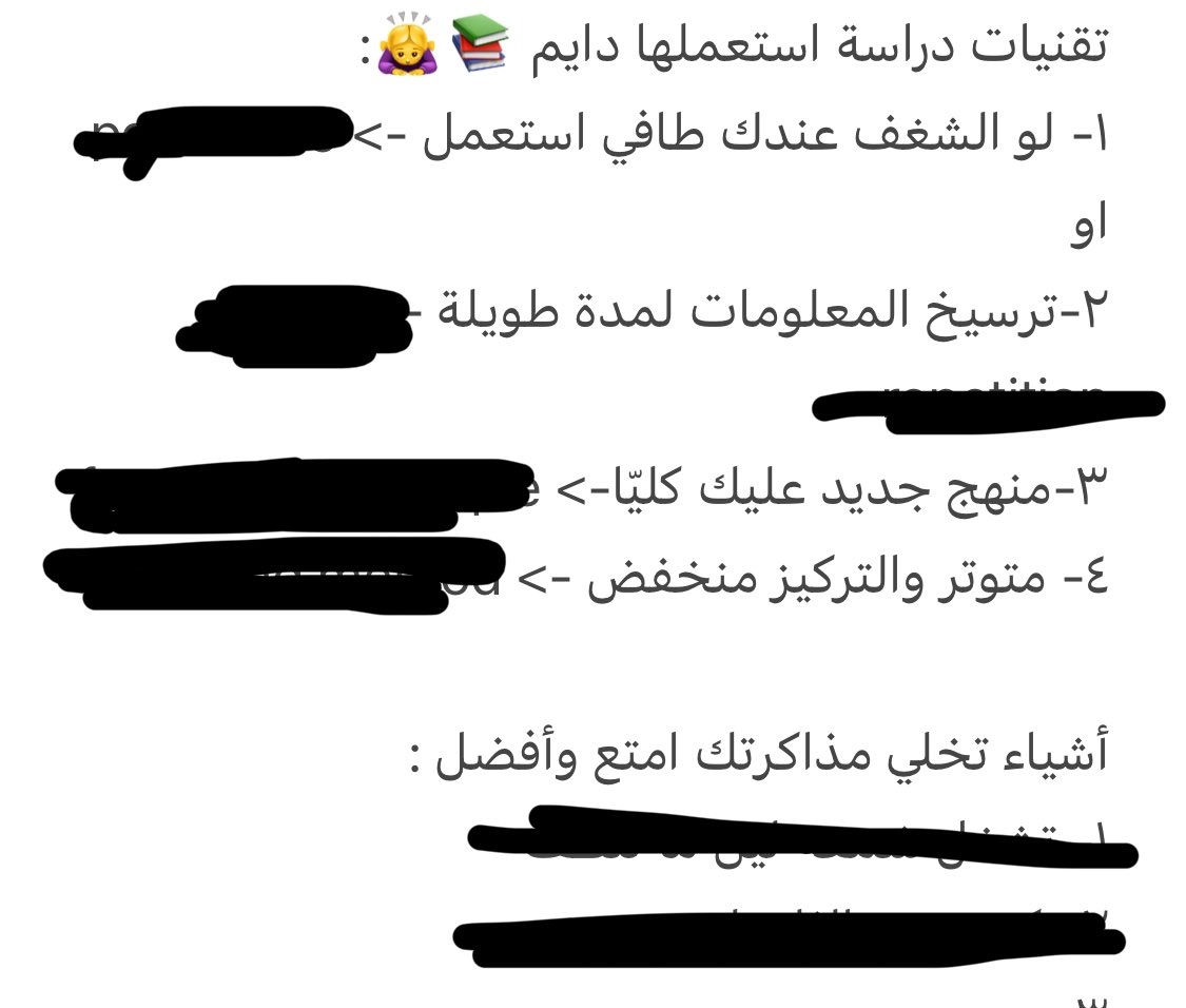 i7wll_'s tweet photo. بخصوص اني سويته هههه 
كل الطرق استخدمتها ايام التحضيري بس على حسب الماده https://t.co/7KF0fk6tHA