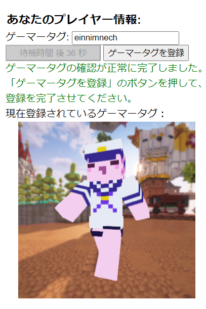 はちはち(88)@Minecraft⛏ (@einniminecraft) / Posts / X