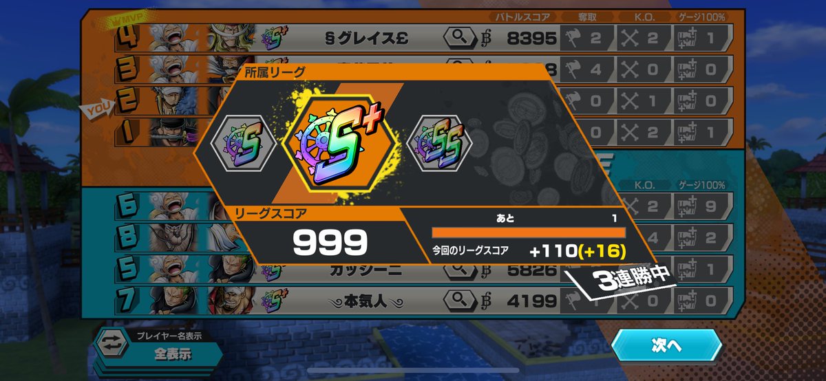 argo_v777's tweet photo. この1取るのがしんどいねんʬ https://t.co/MsPsrYWWXu