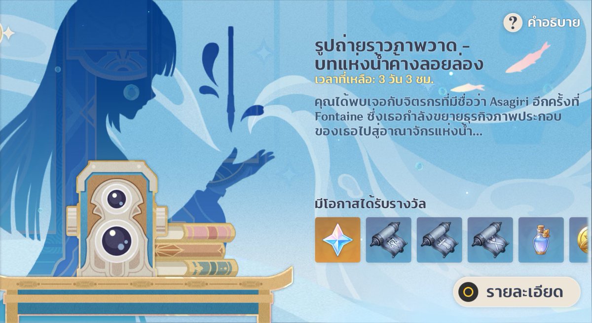 IamMinimum_'s tweet photo. กลับมาเปิดร้านในรอบแรมพร้อมโปรสุดพิเศษค่ะ!

รูปถ่ายราวภาพวาด - บทแห่งน้ำค้างลอยล่อง📷 เหมา25฿ เฉพาะสองไอดีแรก จากปกติ 40฿ 

กิจประจำแพทช์ ฤดูร้อน! มังกรร้าย? โลกนิทาน!✨ เหมา300฿ เฉพาะสองไอดีแรก จากปกติ 400฿ ทำเสร็จภายใน1วัน

เก็บผีเสื้อฟรี30ตัวต่อไอดีด้วยคั���!
#รับเล่นเกนชิน https://t.co/uVQpskRMWc