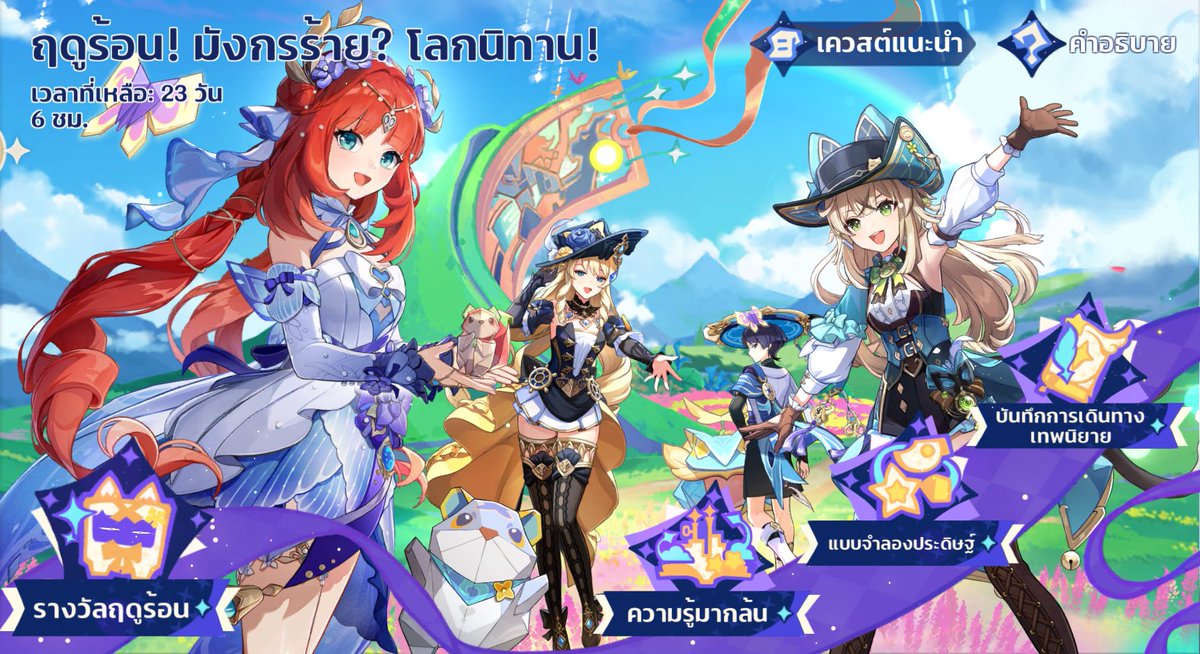 IamMinimum_'s tweet photo. กลับมาเปิดร้านในรอบแรมพร้อมโปรสุดพิเศษค่ะ!

รูปถ่ายราวภาพวาด - บทแห่งน้ำค้างลอยล่อง📷 เหมา25฿ เฉพาะสองไอดีแรก จากปกติ 40฿ 

กิจประจำแพทช์ ฤดูร้อน! มังกรร้าย? โลกนิทาน!✨ เหมา300฿ เฉพาะสองไอดีแรก จากปกติ 400฿ ทำเสร็จภายใน1วัน

เก็บผีเสื้อฟรี30ตัวต่อไอดีด้วยคั���!
#รับเล่นเกนชิน https://t.co/uVQpskRMWc