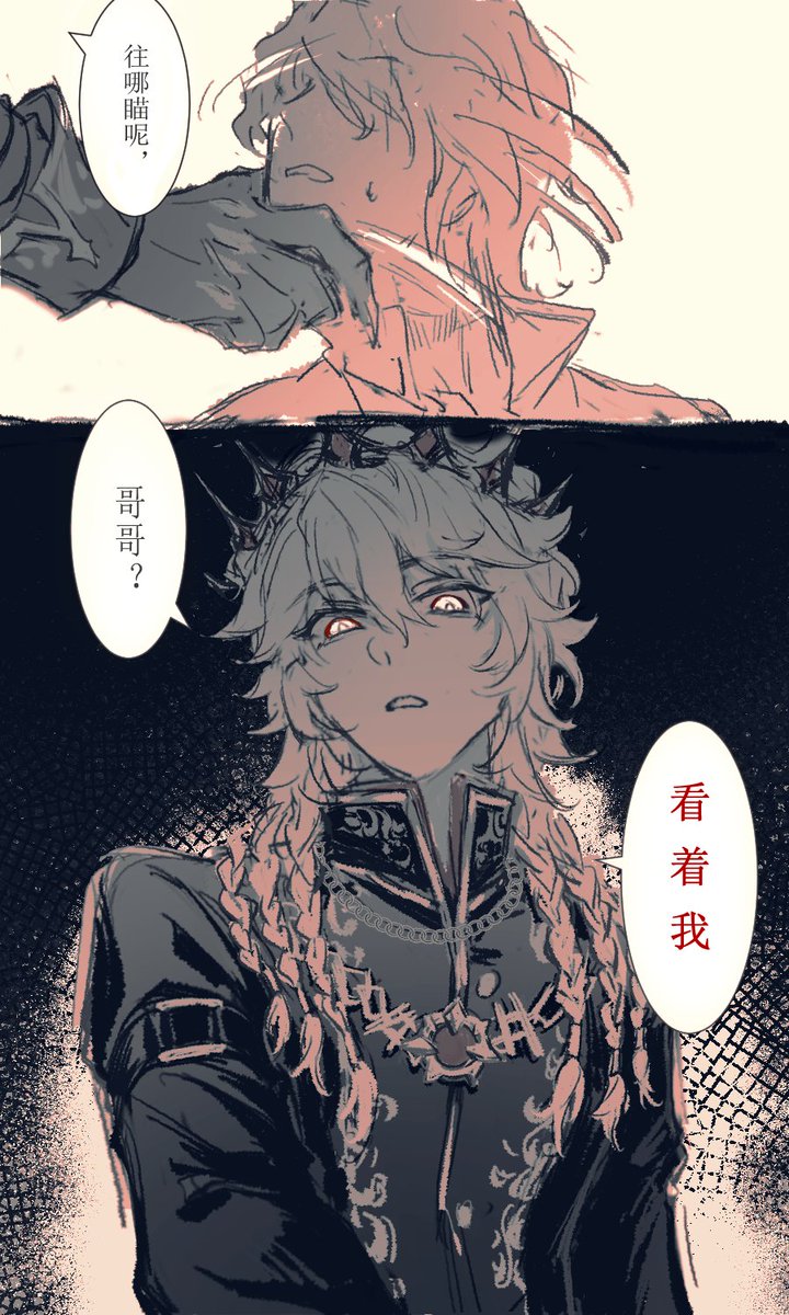 薄切向日葵🌻 tweet media