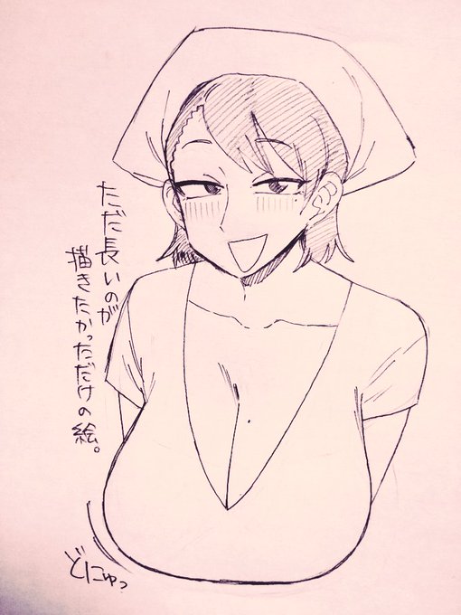 特に意味はない 