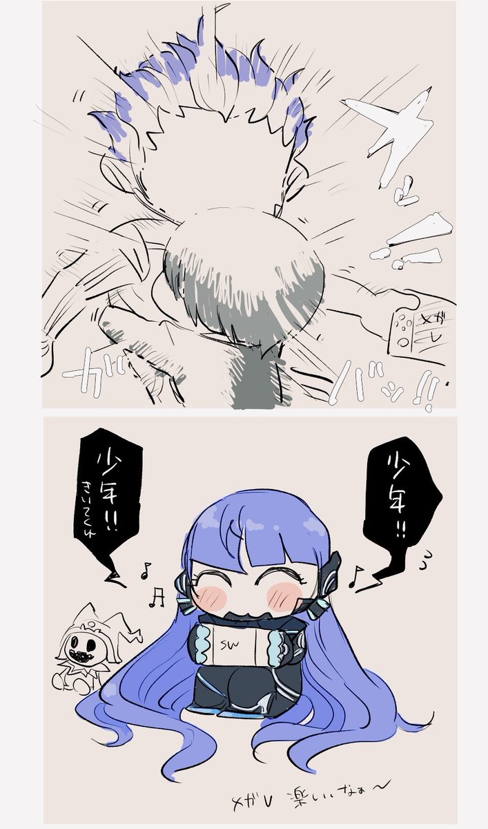 アオ主〜再掲 