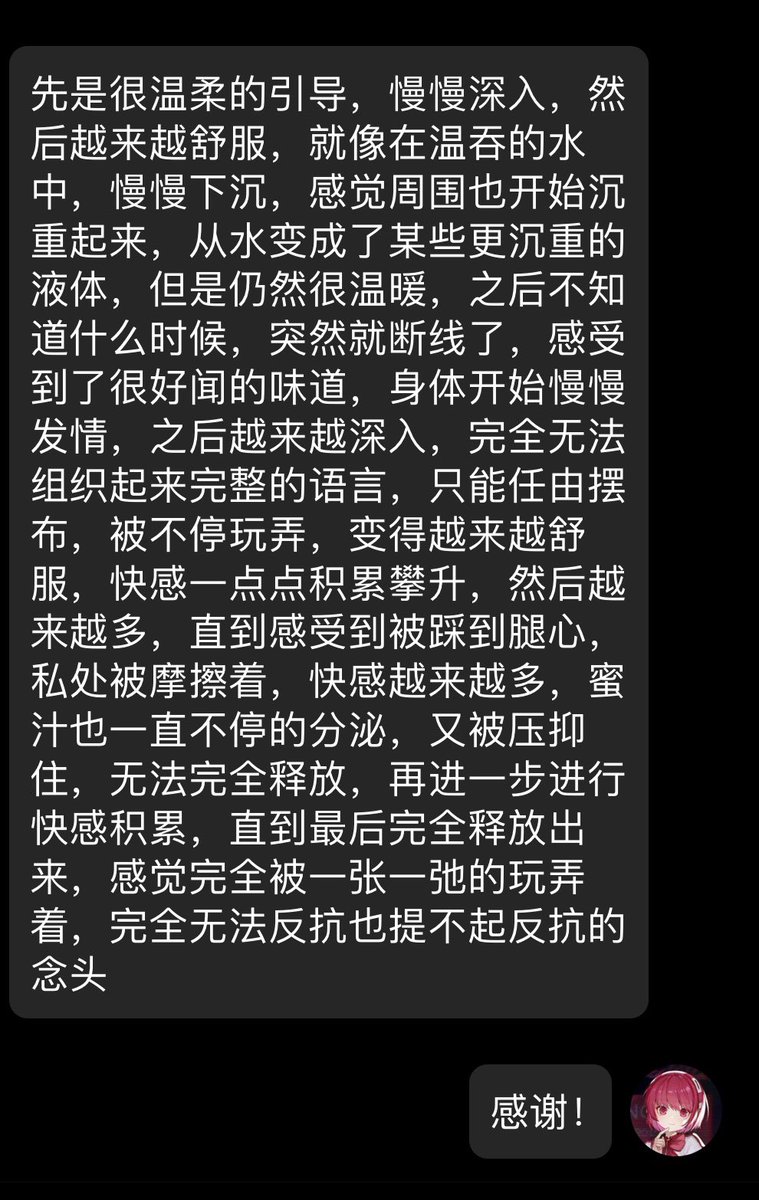 dorodayo_'s tweet photo. 周末催眠团建大成功！
一次性收获了超多的反馈呢www
大家一起被犬化汪汪叫最后一起去的样子也超可爱

同时也感谢@witchapricotR 魔女姐姐@mazo9512 小松@NotAngel798 阿克琉斯的无私帮助
如果没有他们这次的催眠绝对不会如此成功

反馈就先留着以后慢慢发wwww https://t.co/ylZpsv09cT