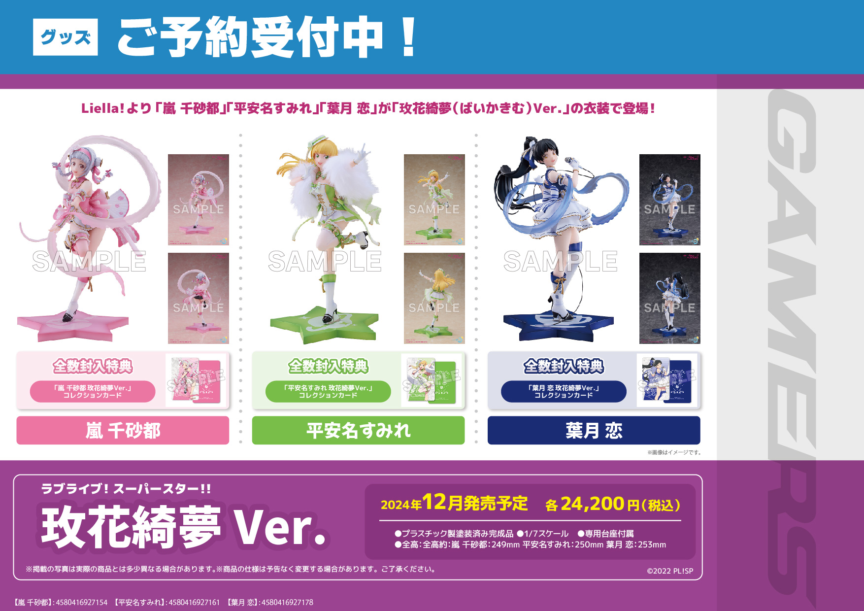 카즈요＠プロフ必読 プロフ必読下さい様 専用です！ プロフィール必読様 専用ページ