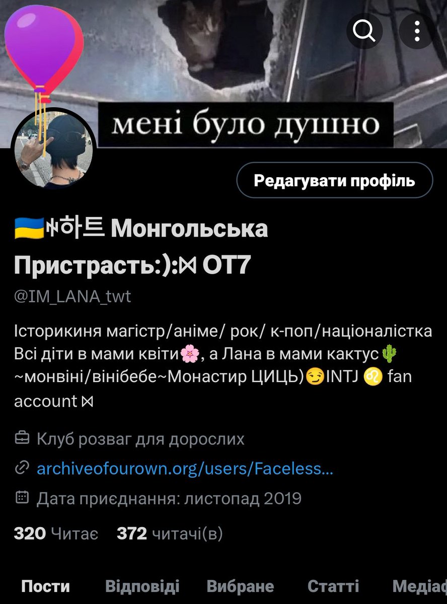 🌻🇺🇦ꑭ하트 Монгольська Пристрасть:):⋈ OT7 tweet media