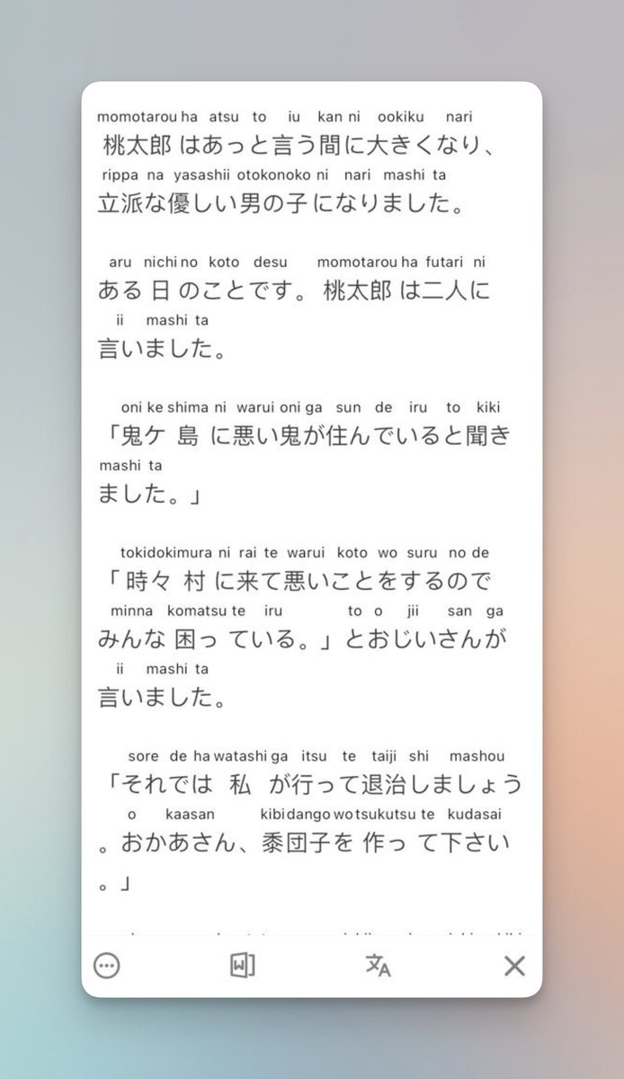 relingoreader's tweet image. 🌸 Ready to master Japanese? Relingo’s got you covered! Our latest update includes comprehensive tools to learn and practice Japanese. Check out this text from “Momotaro” and see how easy to learn a language. 📚✨ #Relingo #LanguageLearning  
Start here: relingo.net