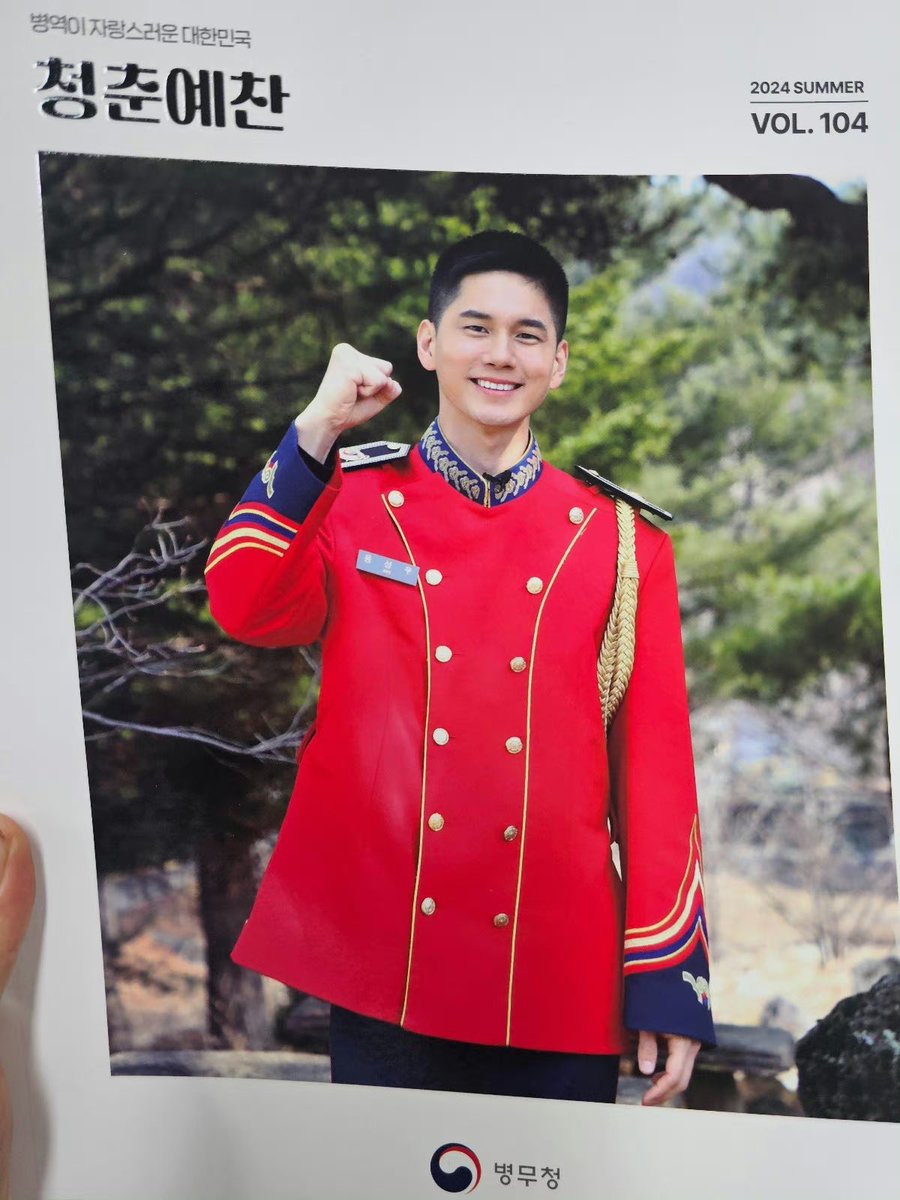 อยากได้อะ ต้องไปหาหนังสือทหารที่ไหนน้อทีนี้ 555555555555555555