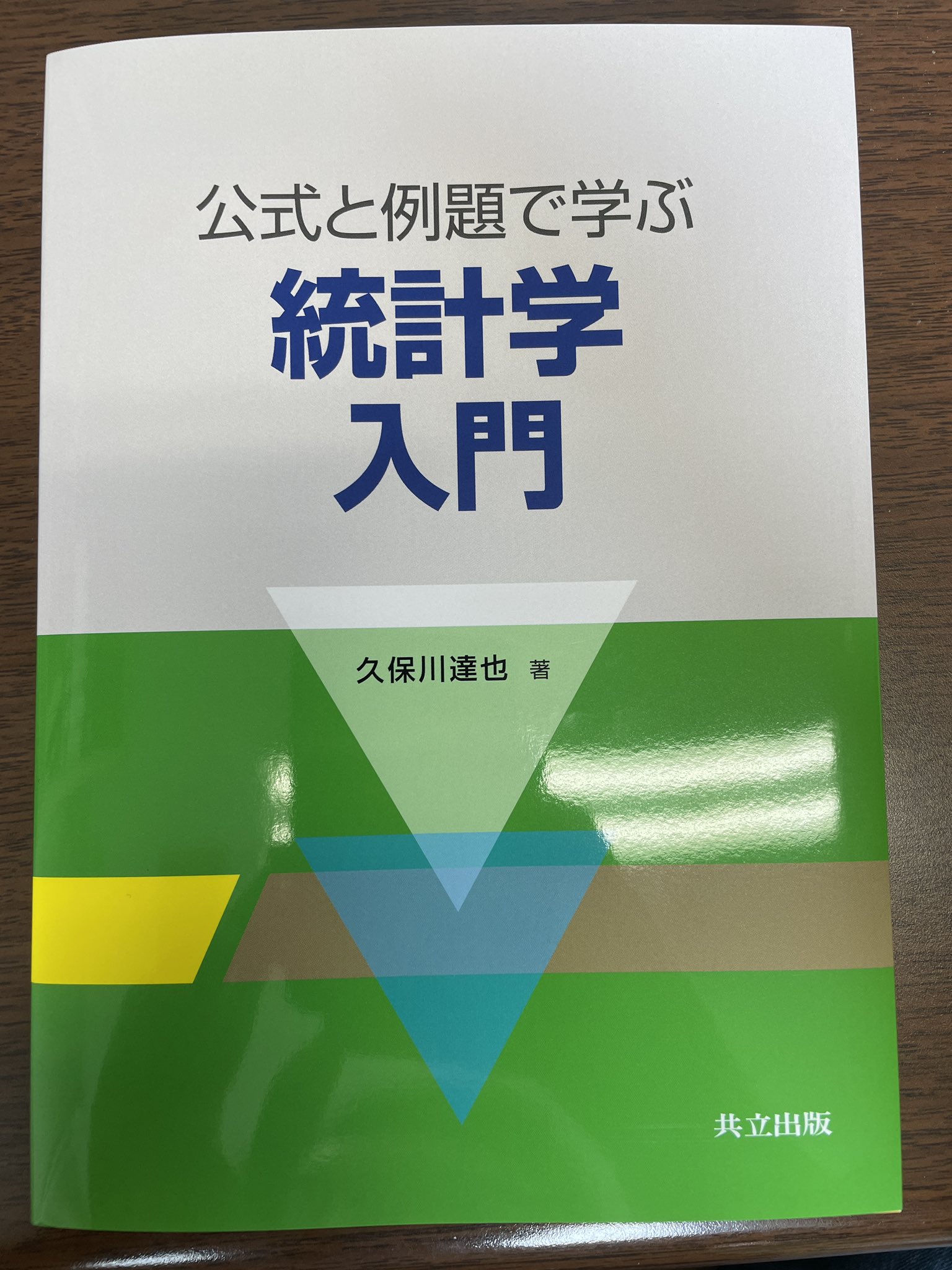 Koya Sakakibara（榊原 航也） on X: 
