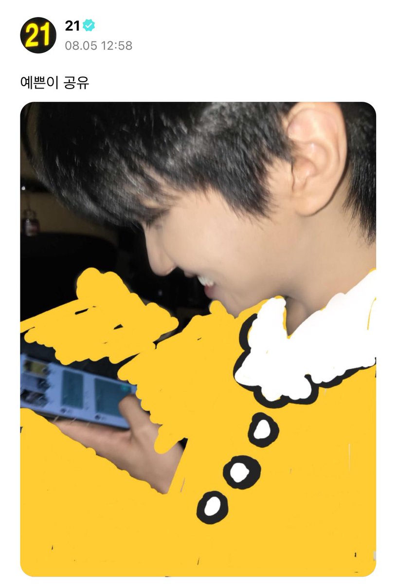 zip_leehak's tweet photo. 240805 위버스 포스트

🐠 예쁜이 공유 https://t.co/COBSbrEC7f
