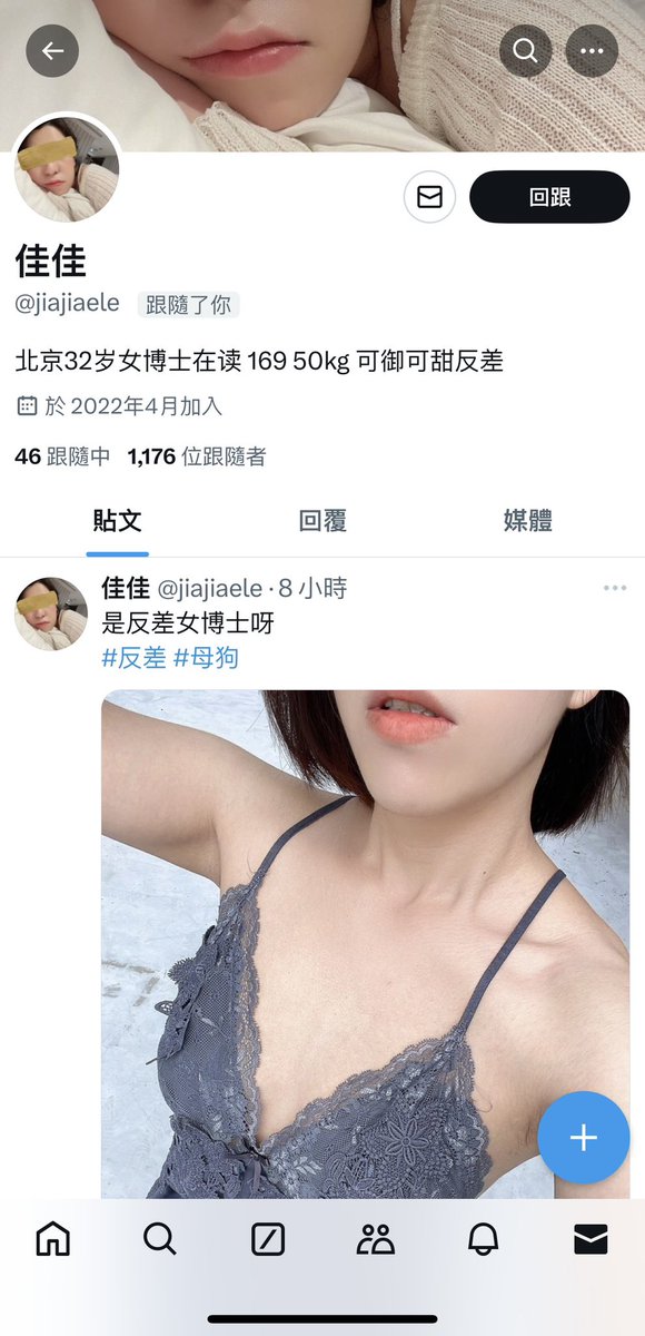 真的是很認真翻閱耶
那麼久以前的照片也可以盜😂😂 https://t.co/h1wO6ugAvq