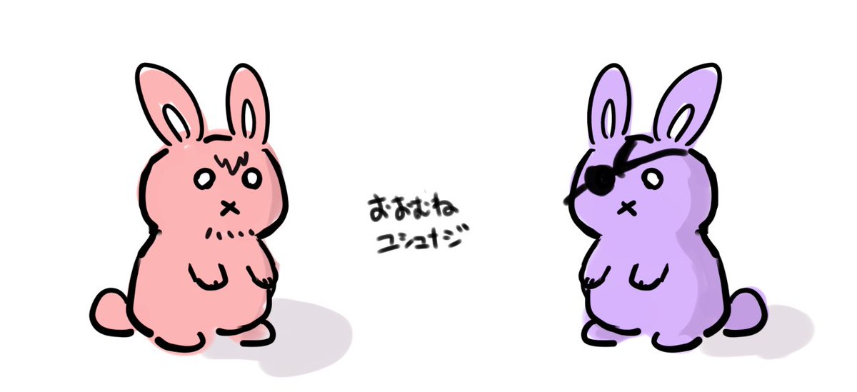 バニーの日の残骸 