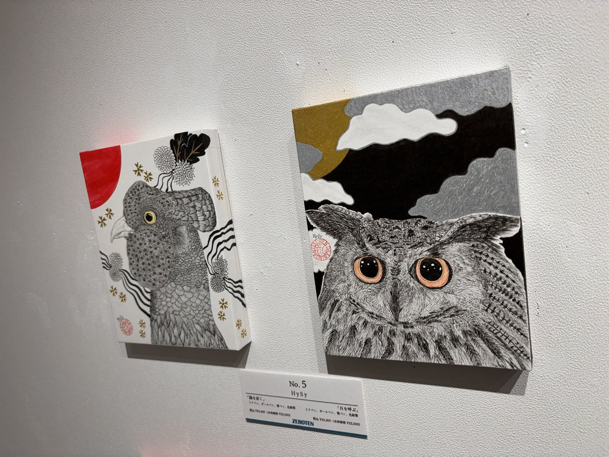 umereinyan_8sns's tweet photo. 大丸梅田店ART UMEDA Gallery11階へ行った😄

ペン画アーティストHySyさんボールペン🖊️よりも繊細なタッチで鳥の羽とフクロウの表情🦉を描いたアート作品を見てとても癒された😆💕

誰に入れるか緊張で投票した💓

初対面でお会いして素敵な時間をありがとうございました☺️

#ZEROTEN2024大阪 
#HySy https://t.co/ai0WPXxOSq