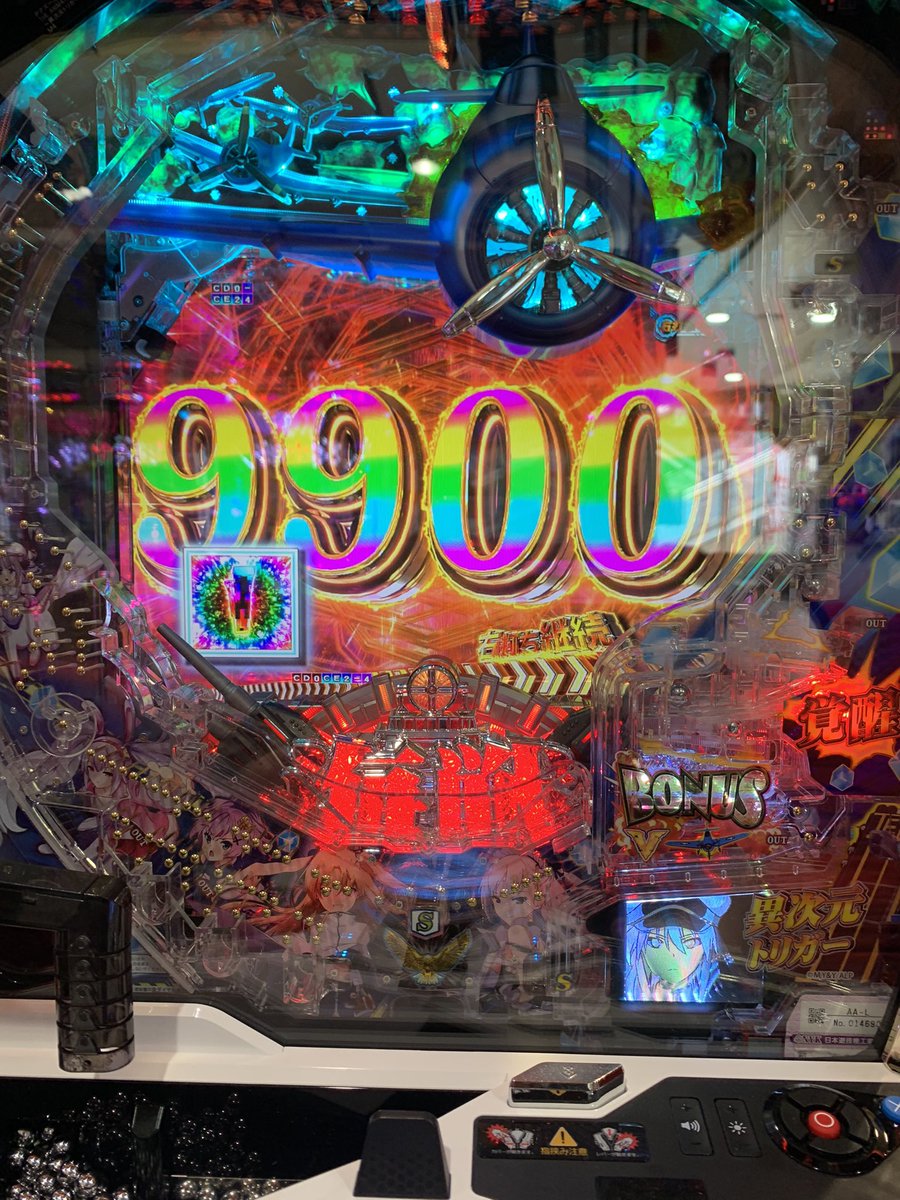 Ta9Winning11's tweet photo. 今のパチンコって一撃でこんな出るのw
4万発くらい出た！ https://t.co/6GolyiGthX