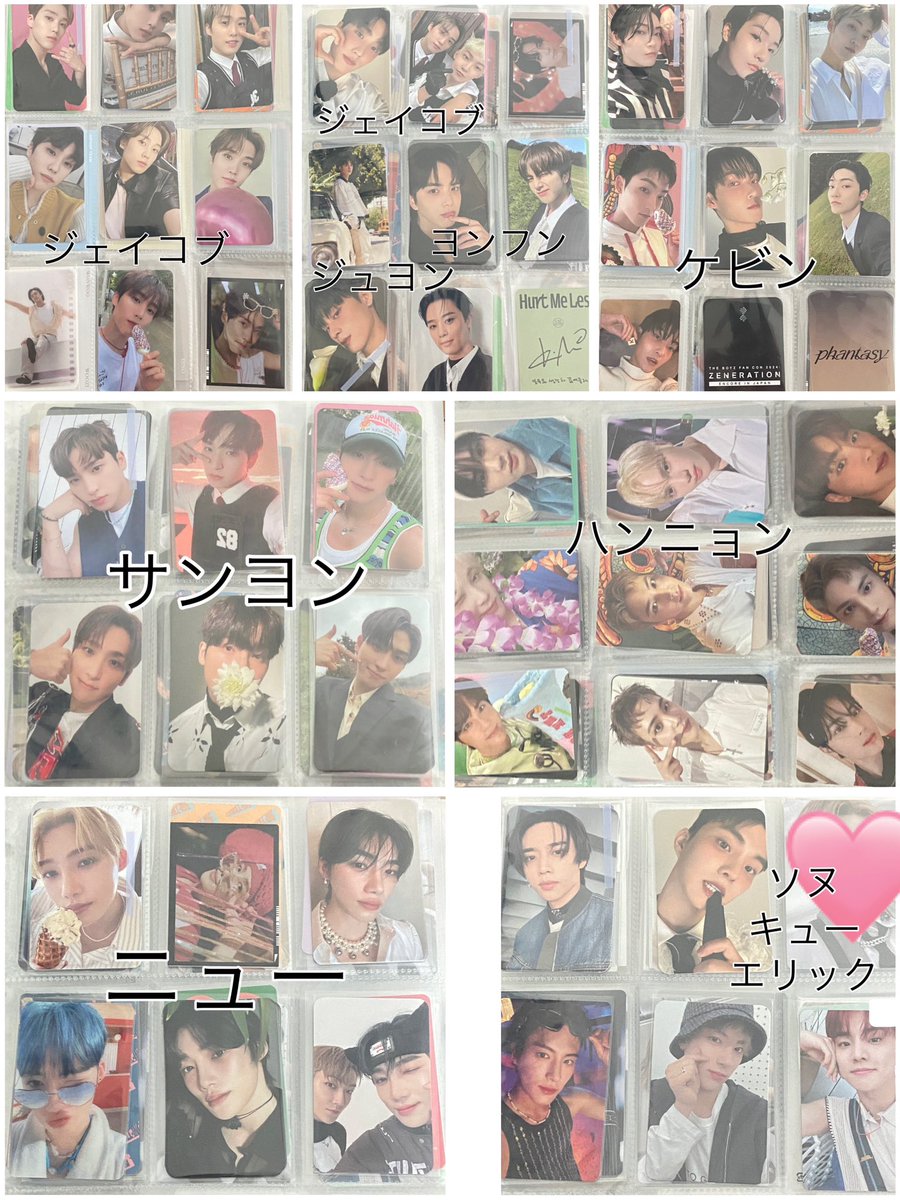 h0qs1ee's tweet photo. ドボイズ THE BOYZ ドボ トレカ 交換 

譲  サンヨン ジェイコブ ヨンフン ジュヨン ケビン ニュー キュー ハンニョン ソヌ エリック

求  ソヌ  ヒョンジェ  過去トレカ(Gibberish含む) https://t.co/ksF4BmiGl3