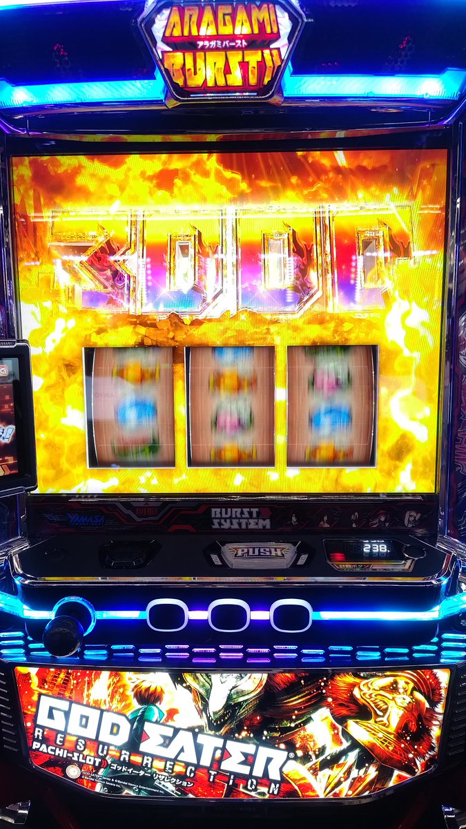 KeiGrandy's tweet photo. 休みだったから新台のゴッドイーター打ちに行ったらこれ
なんですか？この頭のおかしい上乗せw https://t.co/R6bfk5CmTk
