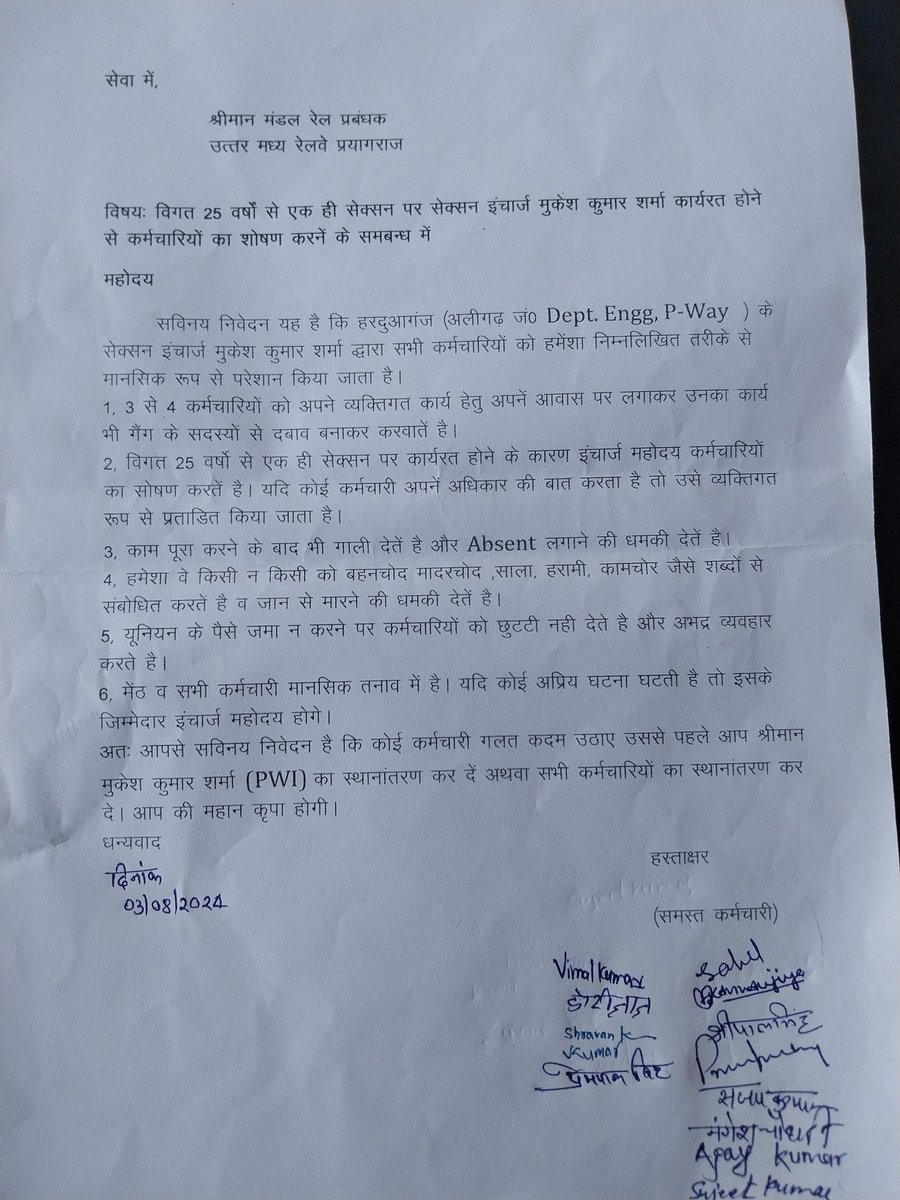 Shreepal Singh tweet media