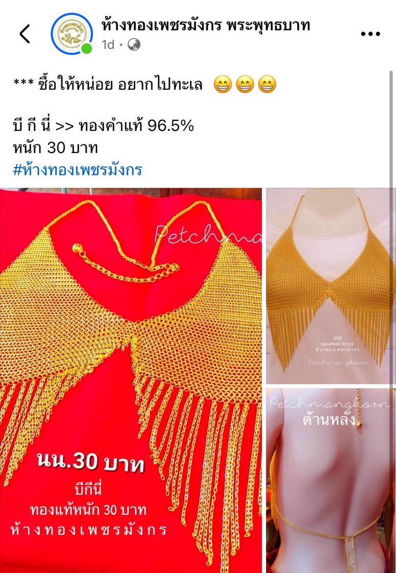 little_bkpp's tweet photo. บิวกิ้น : ผมไม่เคยซื้อทอง มีแต่ซื้อให้ 

ถึงเวลาแล้วบิวกิ้น ✨ https://t.co/Qt4EM4thQ1