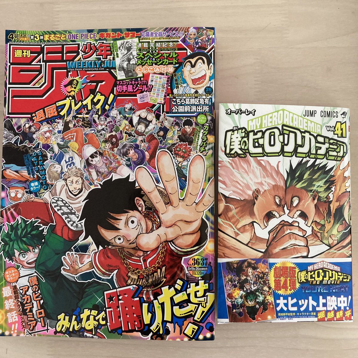 最高でした😭
ありがとうございました😭