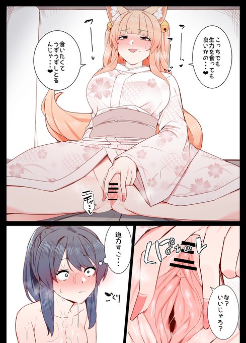 【カラー版】さんどいっち!④(P10-P12)
▼新シリーズ更新していきます!
FANBOX:https://t.co/4QkWakfela
fantia:https://t.co/wWqem3AanB 