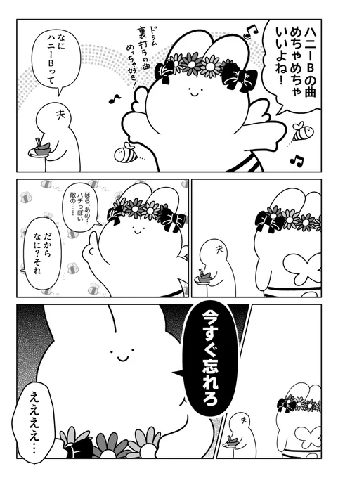ごめんて
#FF14 