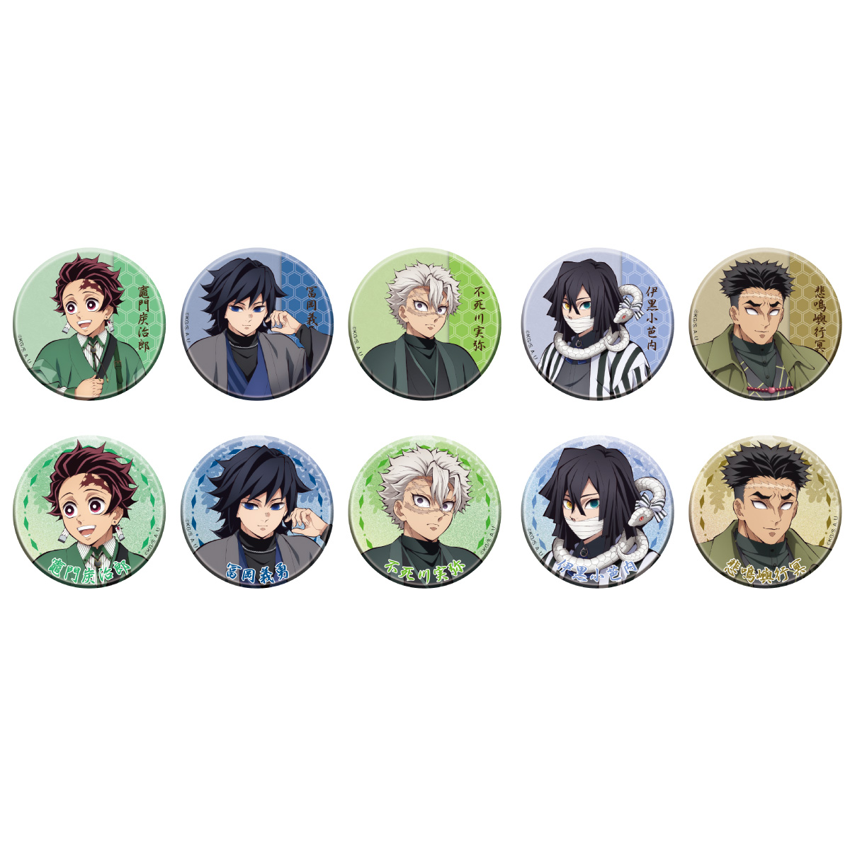 🍃•🐾•━━━━ 販売開始 ━━━━•🐾•🍃 『アニメ「鬼滅の刃」in