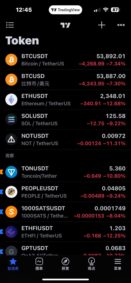 破音poyin.com tweet media