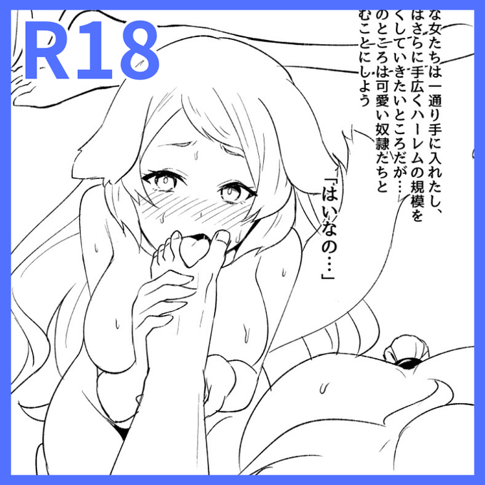 入稿直前!支援サイト更新 !
C104新刊進捗7(線画4枚) 
今回は進捗の線画4枚です!
Fantia▶  https://t.co/GyNkFFqnAZ 
FANBOX▶  https://t.co/Hmpfi9SYVx 