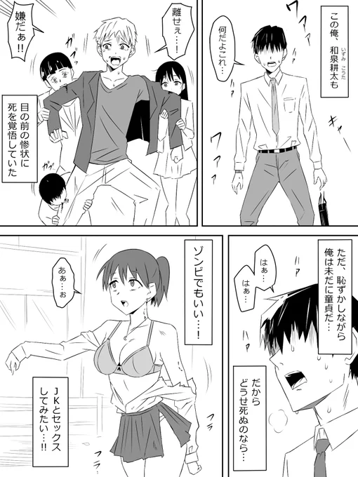 ② 