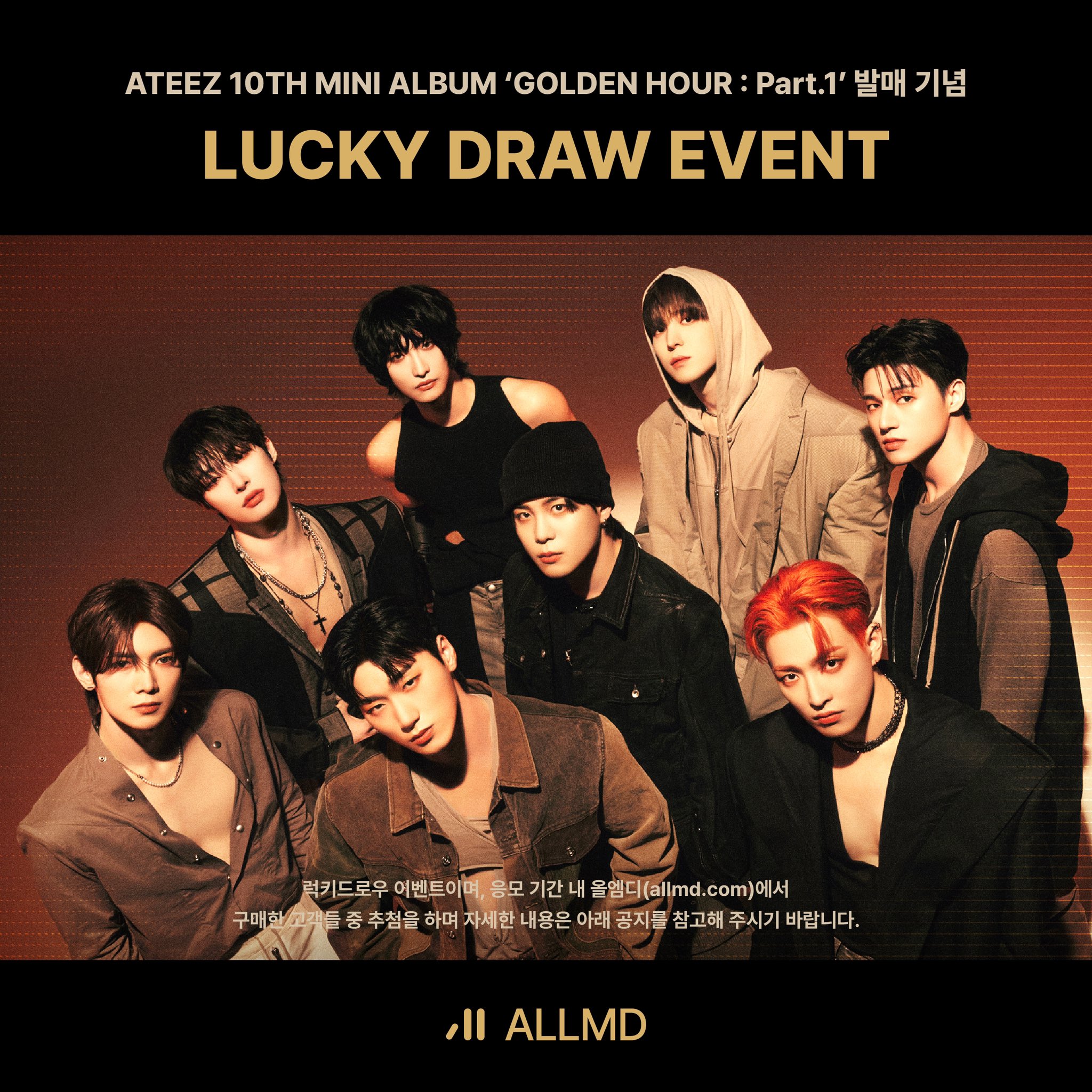 ユノ ジョンホ ATEEZ GOLDEN HOUR ALLMD ラキドロユニット ユノ ジョンホ ATEEZ GOLDEN HOUR ALLMD ラキドロユニット